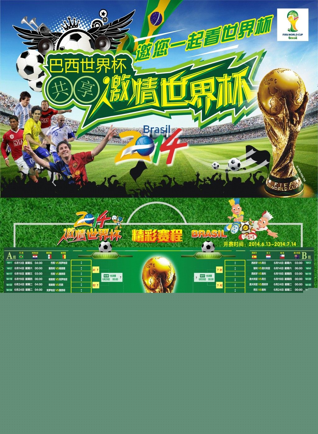 的脚踝至