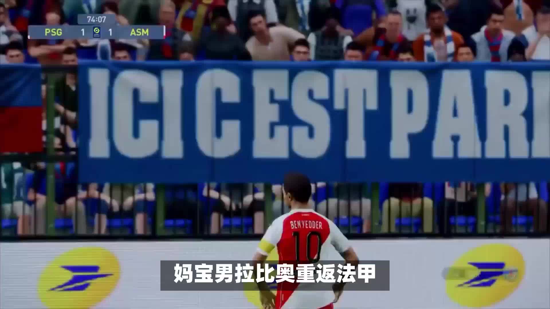 场上表
